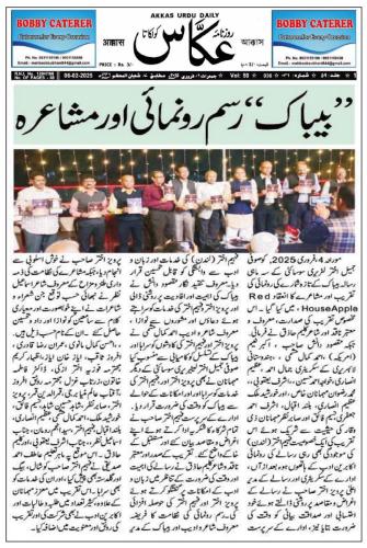 WhatsApp-Image-2025-02-07-at-11.29.17-AM