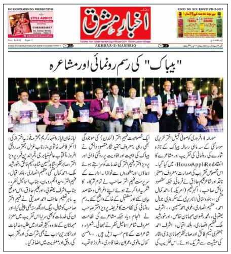 WhatsApp-Image-2025-02-07-at-11.29.18-AM-1