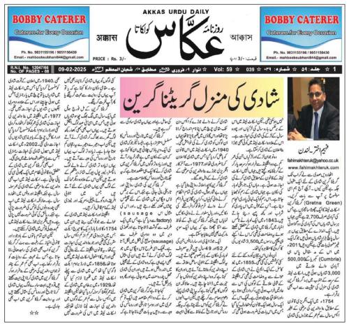 WhatsApp-Image-2025-02-10-at-12.25.46-AM