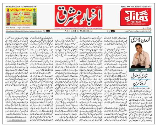 WhatsApp-Image-2025-02-10-at-12.25.47-AM