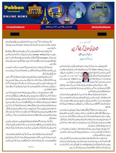 WhatsApp-Image-2025-02-10-at-12.25.48-AM-1