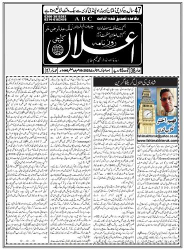 WhatsApp-Image-2025-02-10-at-12.25.49-AM