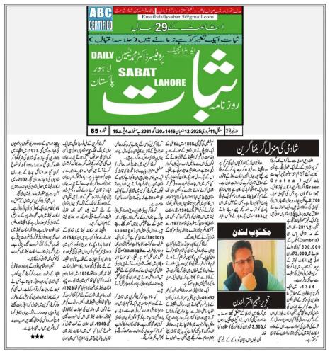 WhatsApp-Image-2025-02-11-at-8.52.25-AM