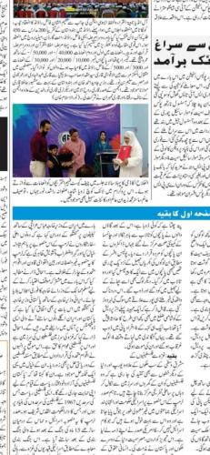 WhatsApp-Image-2025-02-12-at-7.44.10-AM