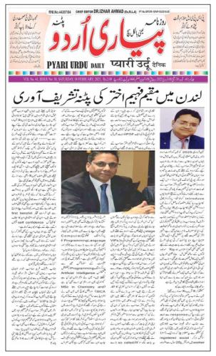 WhatsApp-Image-2025-02-13-at-7.58.42-PM (1)