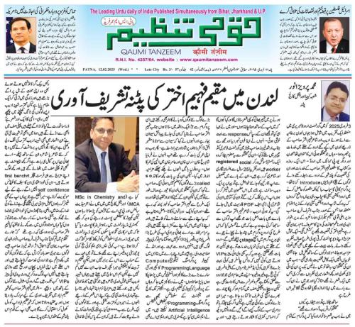 WhatsApp-Image-2025-02-13-at-8.04.24-AM