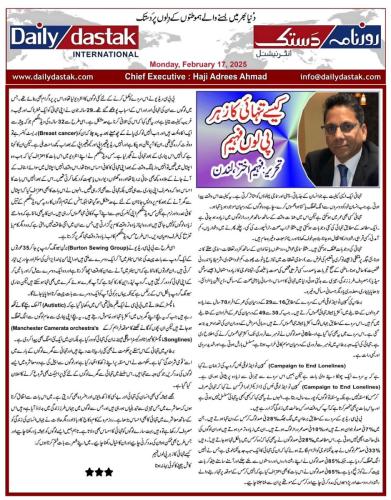 WhatsApp-Image-2025-02-17-at-5.58.01-PM