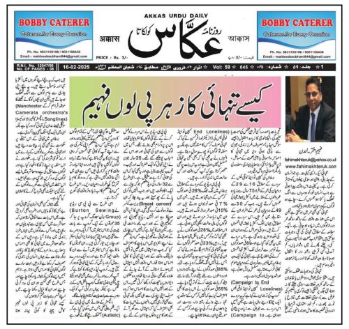 WhatsApp-Image-2025-02-17-at-9.49.00-AM