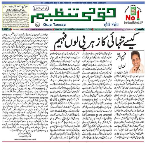 WhatsApp-Image-2025-02-17-at-9.49.01-AM-2