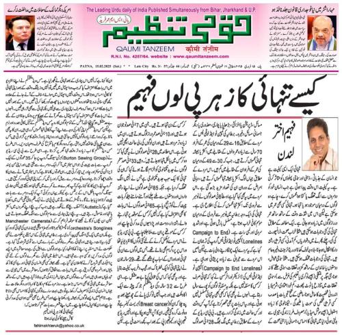 WhatsApp-Image-2025-02-17-at-9.49.02-AM