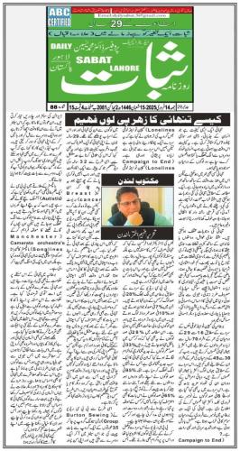 WhatsApp-Image-2025-02-17-at-9.49.03-AM