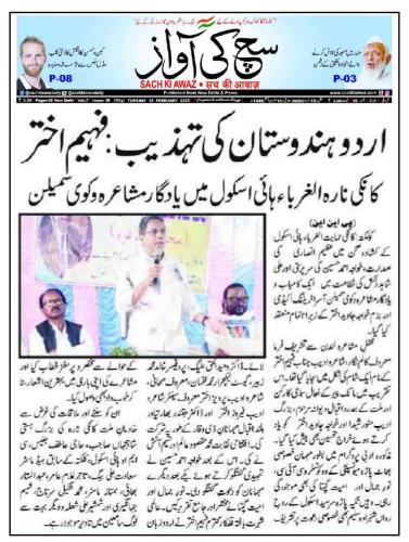 WhatsApp-Image-2025-02-18-at-10.00.36-PM