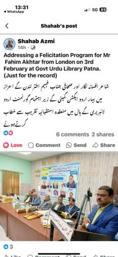 WhatsApp-Image-2025-02-20-at-1.31.29-PM