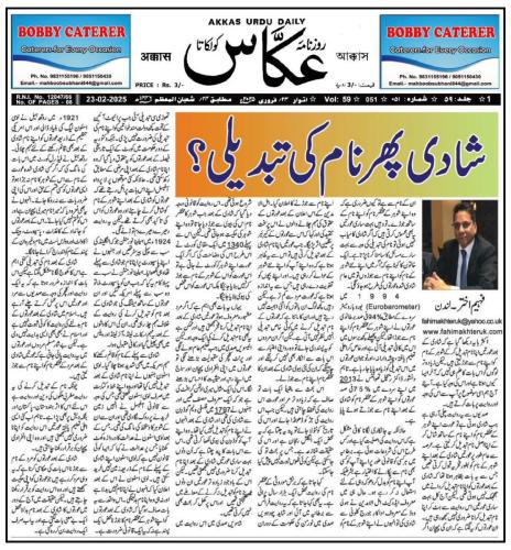 WhatsApp-Image-2025-02-23-at-11.59.18-PM