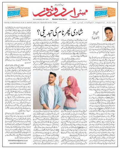 WhatsApp-Image-2025-02-23-at-11.59.30-PM