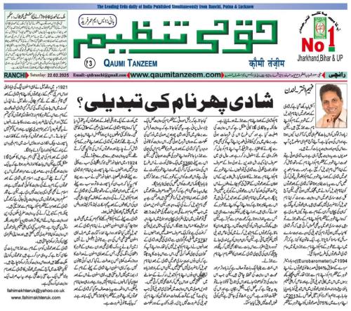 WhatsApp-Image-2025-02-23-at-11.59.31-PM