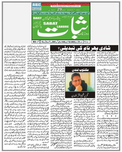 WhatsApp-Image-2025-02-23-at-11.59.49-PM