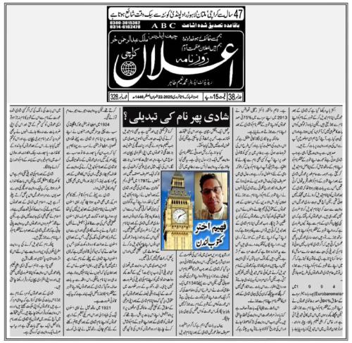 WhatsApp-Image-2025-02-24-at-2.22.06-PM