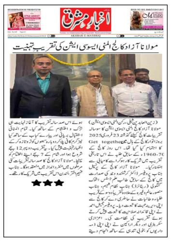 WhatsApp-Image-2025-02-26-at-12.52.22-AM