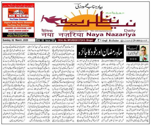 WhatsApp-Image-2025-03-03-at-10.43.59-AM