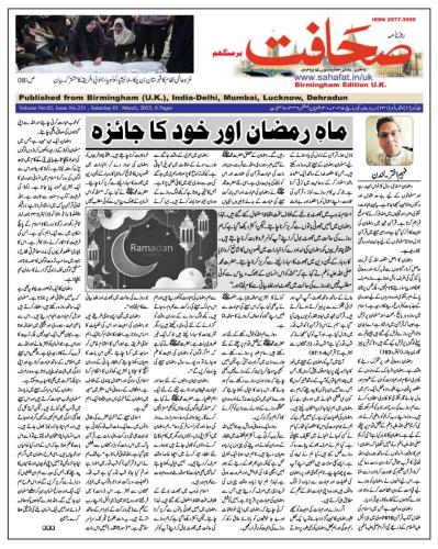 WhatsApp-Image-2025-03-03-at-10.44.00-AM-1