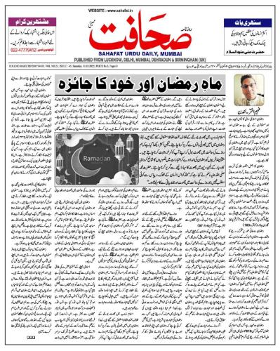 WhatsApp-Image-2025-03-03-at-10.44.00-AM-2