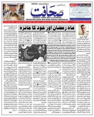 WhatsApp-Image-2025-03-03-at-10.44.00-AM-3