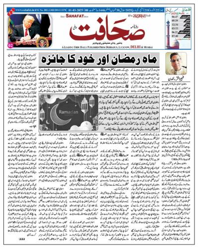 WhatsApp-Image-2025-03-03-at-10.44.00-AM-4