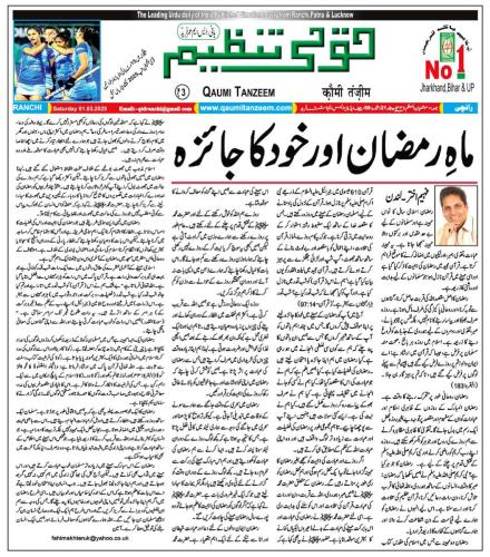 WhatsApp-Image-2025-03-03-at-10.44.00-AM-5