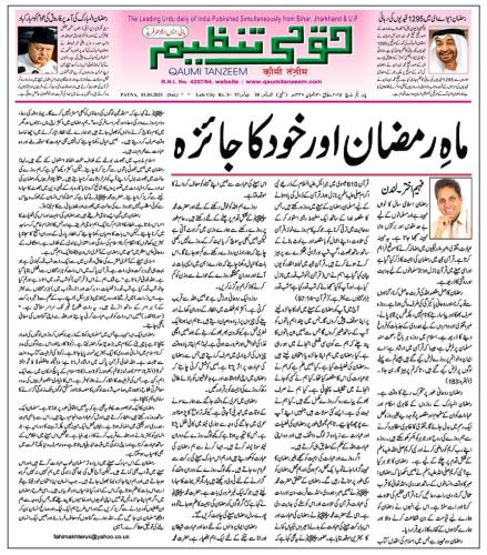 WhatsApp-Image-2025-03-03-at-10.44.00-AM-6