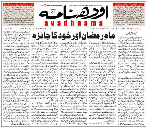 WhatsApp-Image-2025-03-03-at-10.44.00-AM-7