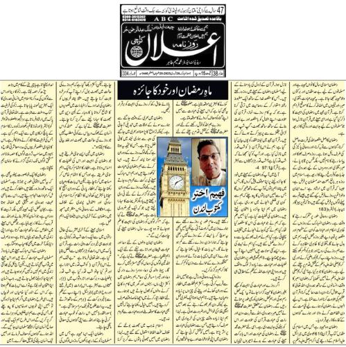 WhatsApp-Image-2025-03-03-at-10.44.00-AM-8