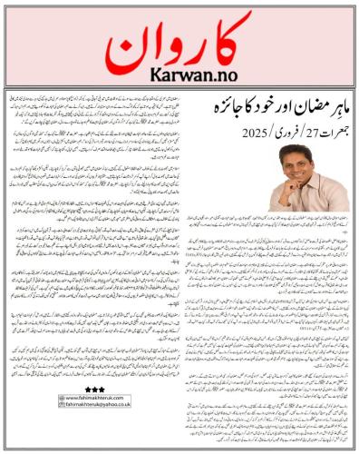 WhatsApp-Image-2025-03-03-at-10.44.00-AM-9