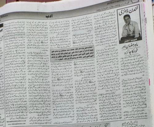 WhatsApp-Image-2025-03-03-at-10.44.00-AM