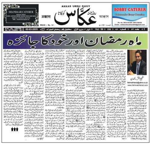 WhatsApp-Image-2025-03-03-at-9.19.04-PM