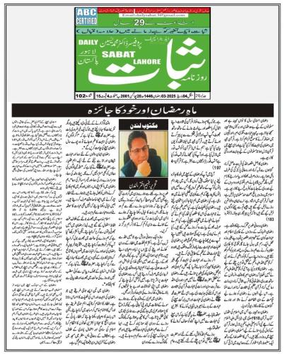 WhatsApp-Image-2025-03-04-at-10.33.29-AM