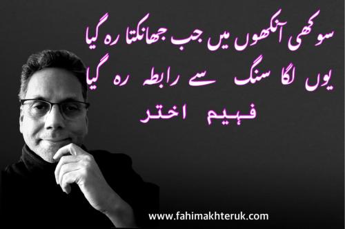 WhatsApp-Image-2025-03-05-at-1.41.16-PM-1