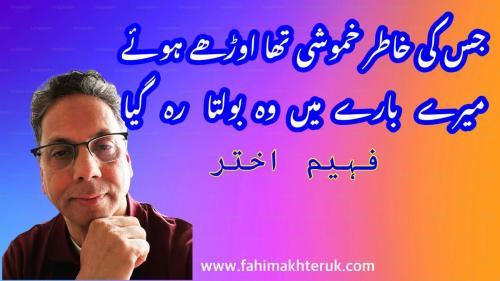 WhatsApp-Image-2025-03-05-at-1.41.16-PM-2