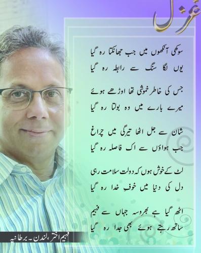 WhatsApp-Image-2025-03-05-at-1.41.16-PM