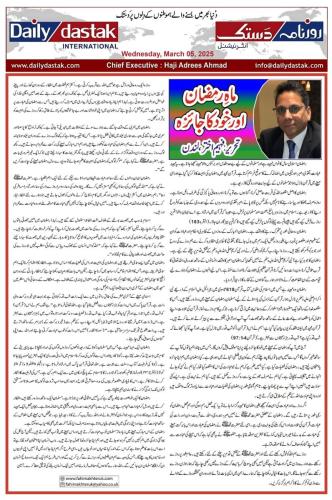 WhatsApp-Image-2025-03-05-at-10.38.12-AM-1