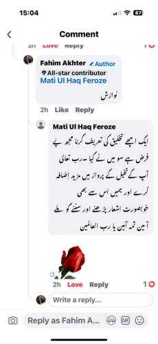 WhatsApp-Image-2025-03-06-at-9.19.25-PM-2