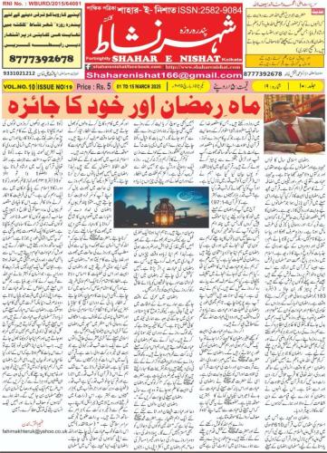 WhatsApp-Image-2025-03-08-at-5.45.21-PM