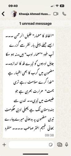 WhatsApp-Image-2025-03-09-at-3.12.26-PM