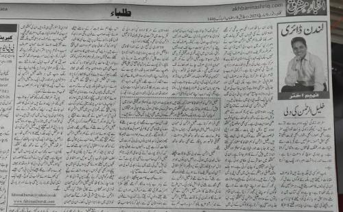 WhatsApp-Image-2025-03-09-at-6.38.21-PM-2