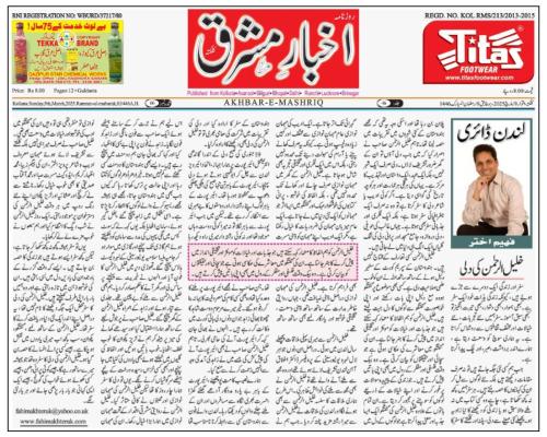 WhatsApp-Image-2025-03-09-at-6.38.21-PM