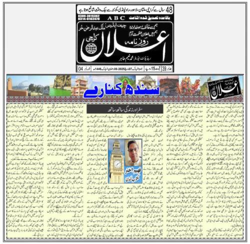 WhatsApp-Image-2025-03-09-at-6.38.22-PM-1