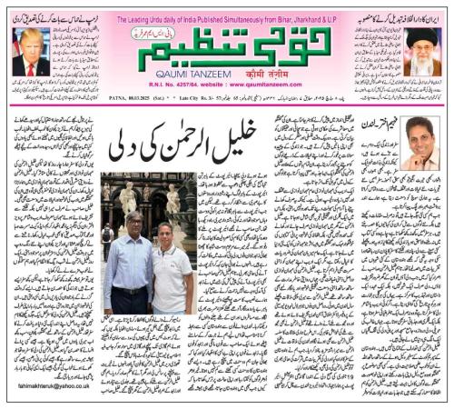 WhatsApp-Image-2025-03-09-at-6.38.22-PM-2