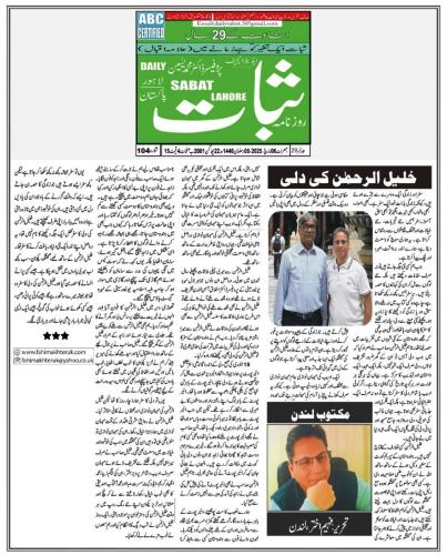 WhatsApp-Image-2025-03-09-at-6.38.22-PM-3