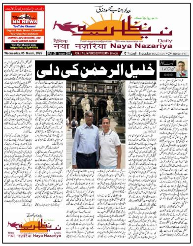 WhatsApp-Image-2025-03-09-at-6.38.22-PM-4