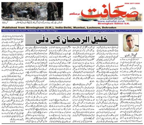 WhatsApp-Image-2025-03-09-at-6.38.22-PM-5